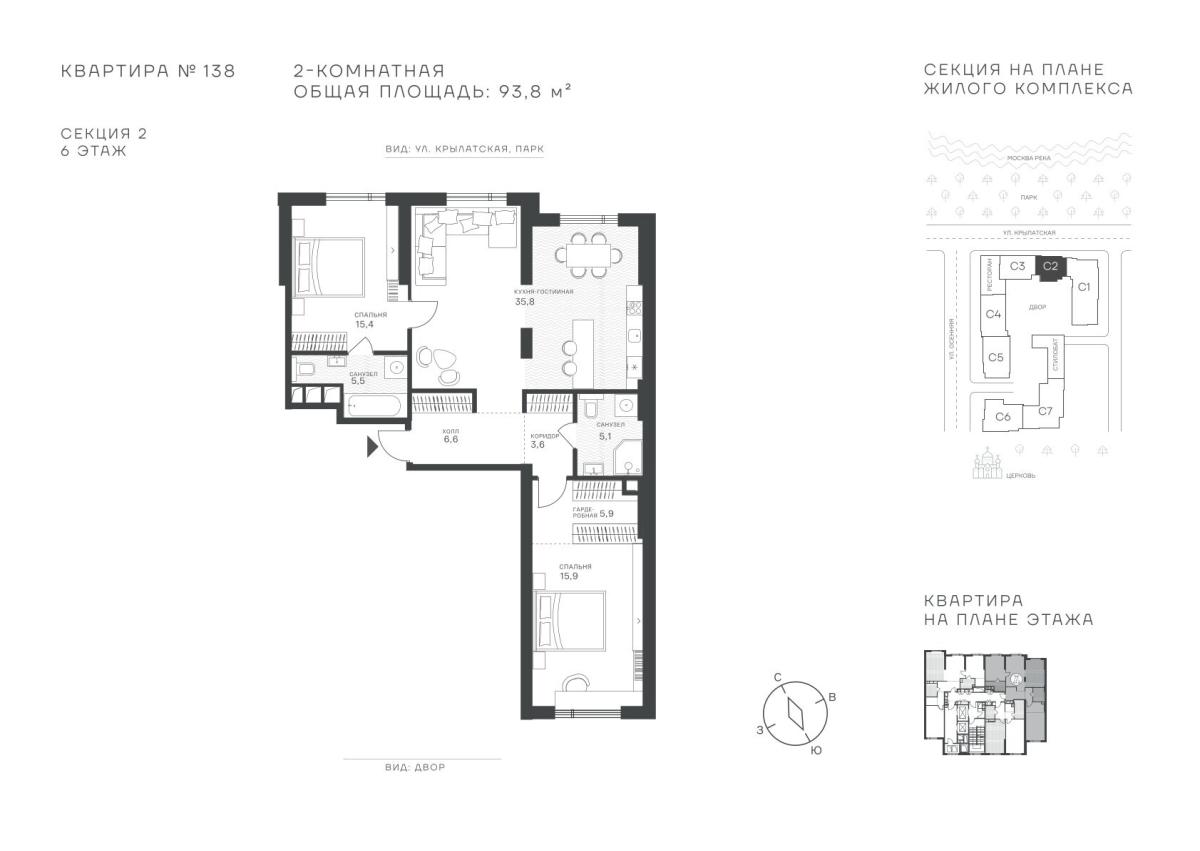 Планировка Студийная планировка в ЖК "Крылатская, 33"