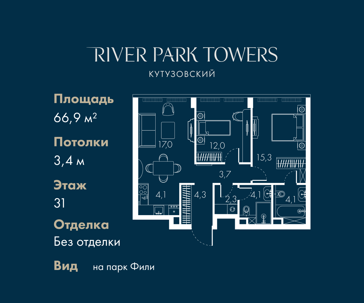 Планировка 3-комнатная квартира в ЖК "River Park Кутузовский" (Ривер парк Кутузовский)