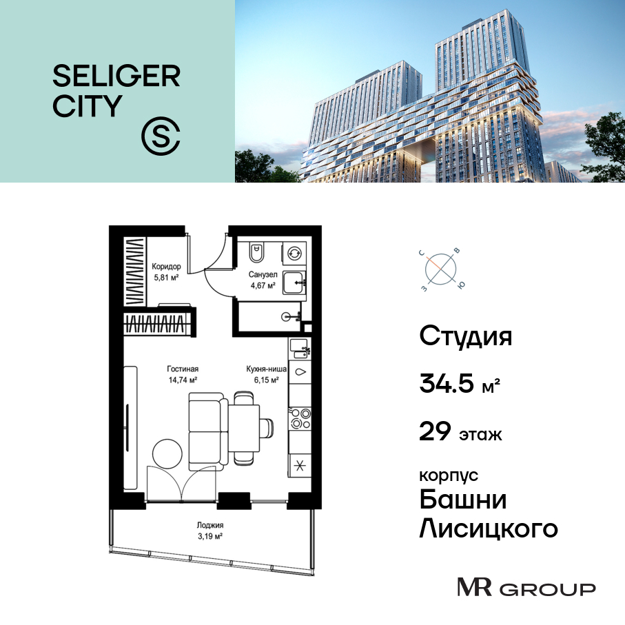 Планировка Студийная планировка в ЖК "Селигер Сити"