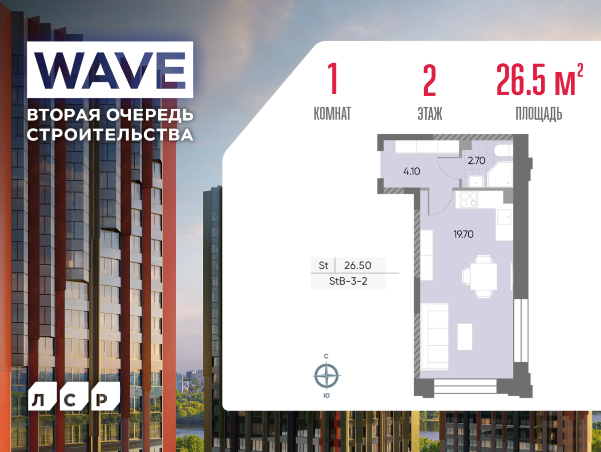 Планировка Студийная планировка в ЖК WAVE (Вейв)