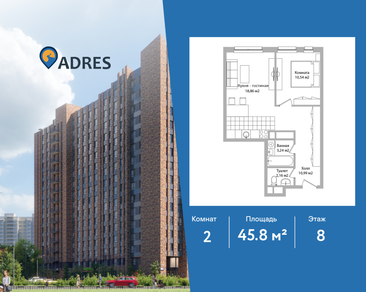 Планировка 2-комнатная квартира в Инвест-отель "Адрес"
