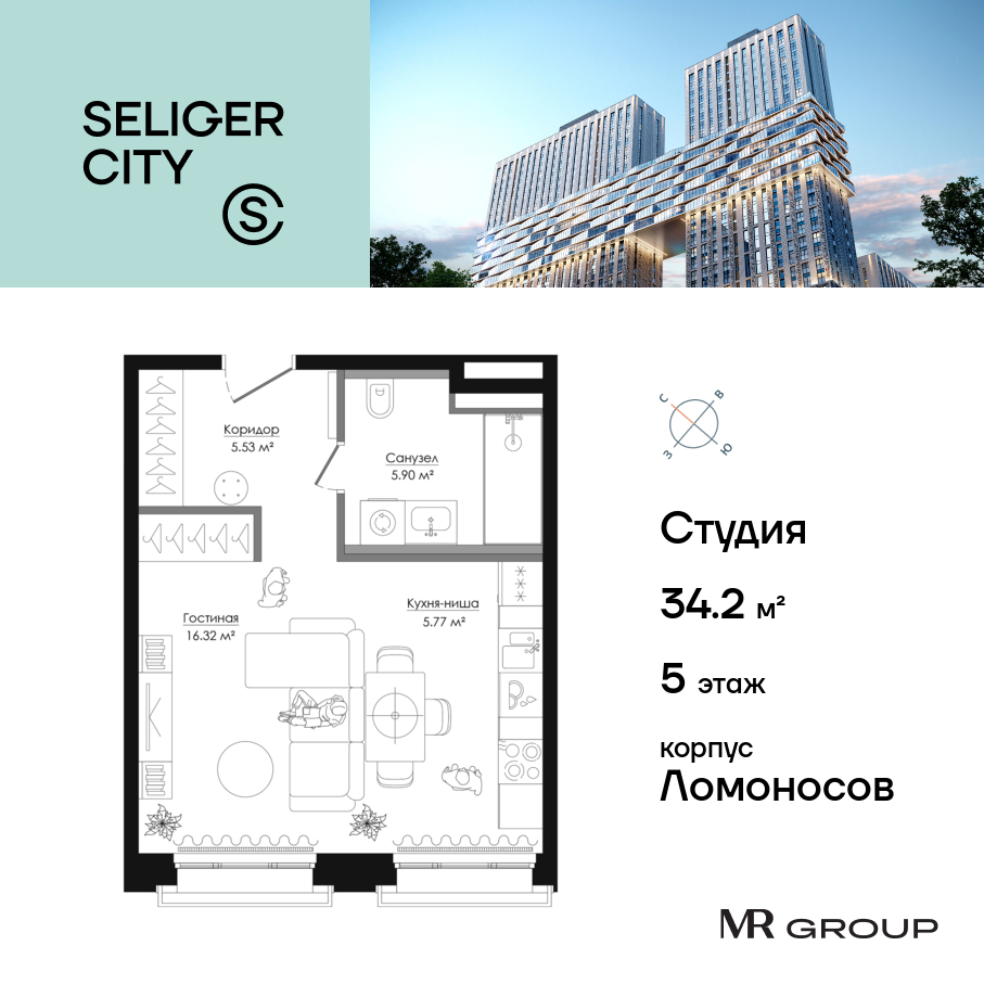 Планировка Студийная планировка в ЖК "Селигер Сити"