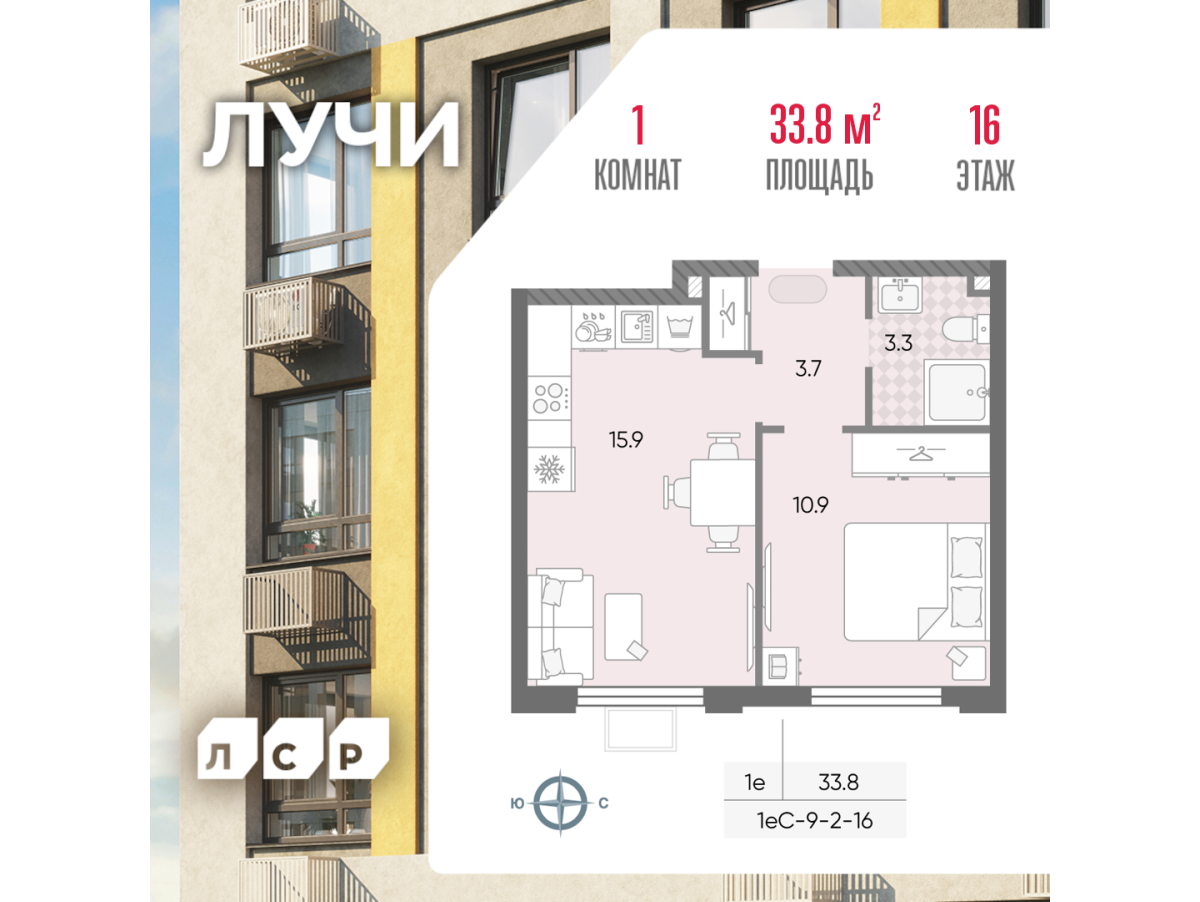 Планировка 1-комнатная квартира в ЖК "Лучи"