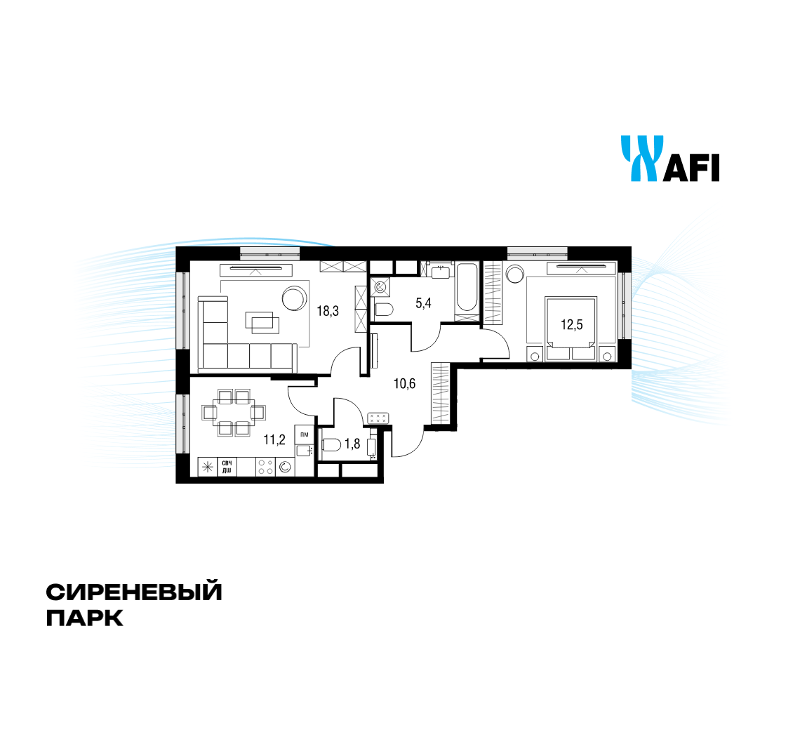 Планировка 2-комнатная квартира в ЖК "Сиреневый парк"