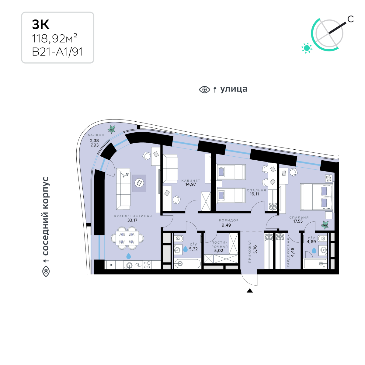 Планировка 3-комнатная квартира в СберСити в Рублёво-Архангельском