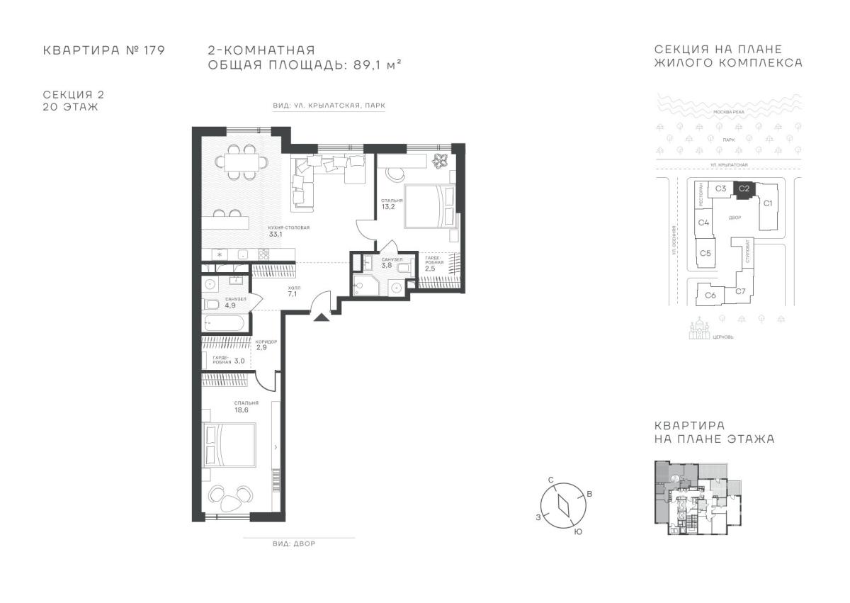 Планировка Студийная планировка в ЖК "Крылатская, 33"