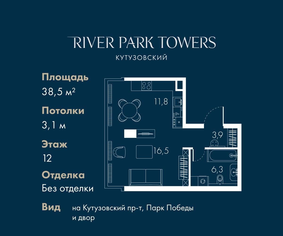 Планировка Студийная планировка в ЖК "River Park Кутузовский" (Ривер парк Кутузовский)
