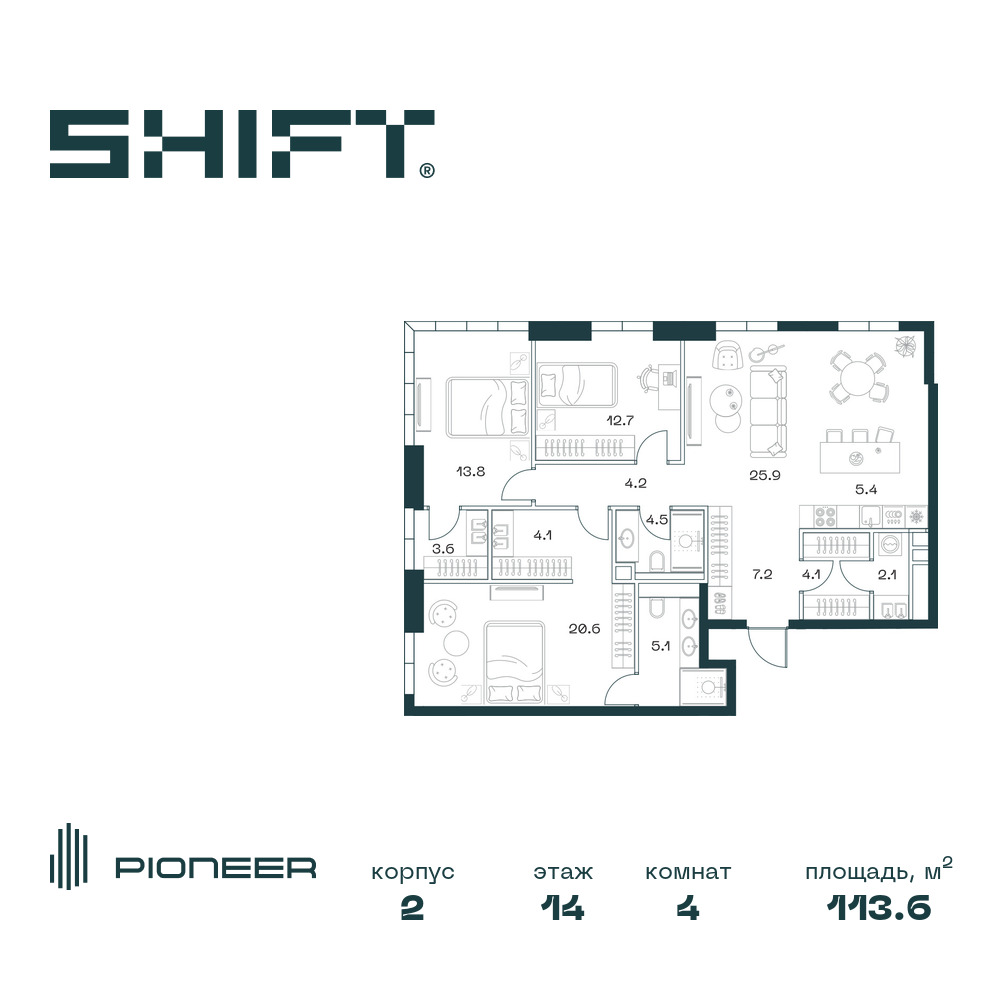 Планировка 4-комнатная квартира в ЖК SHIFT (Шифт)