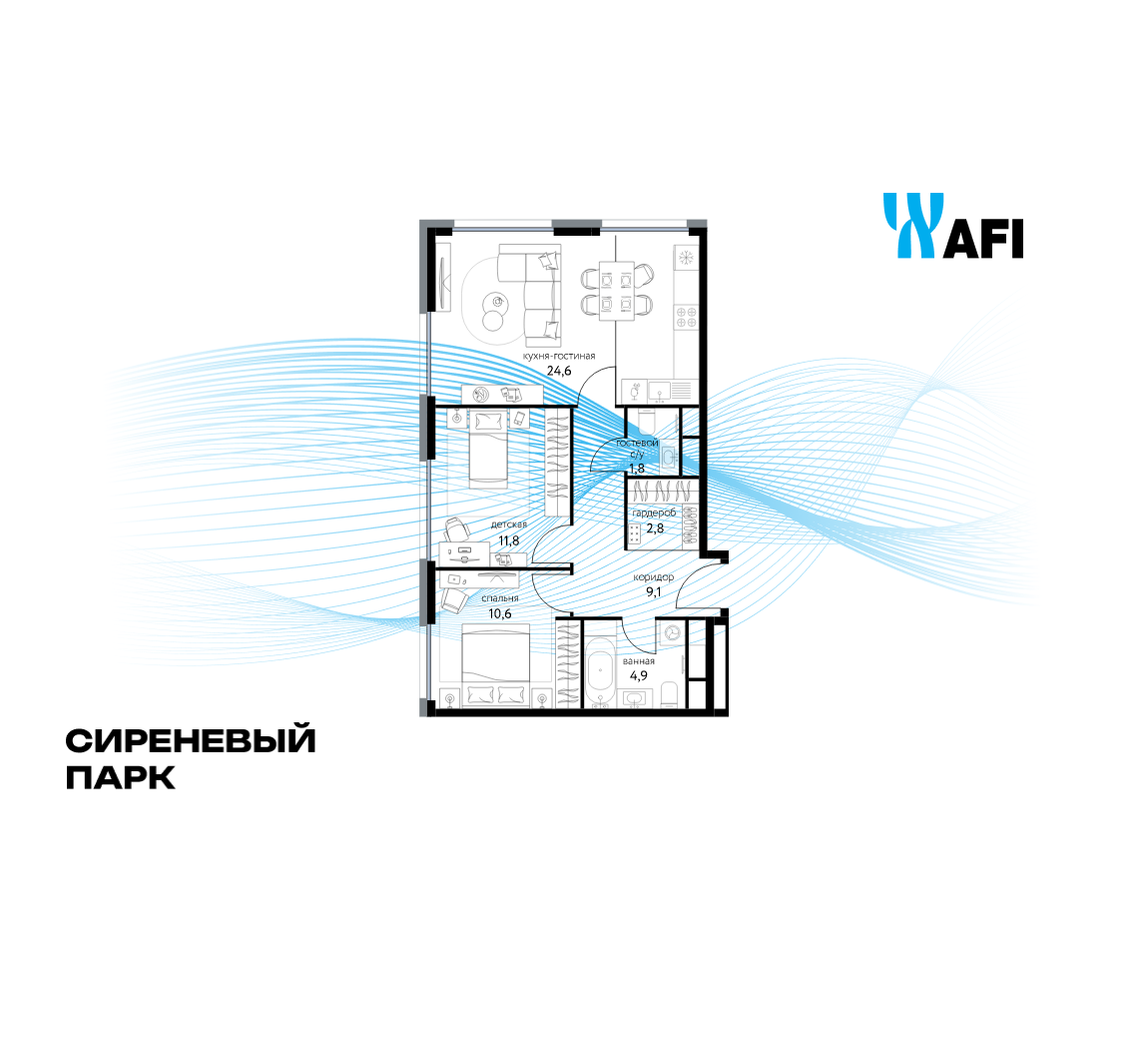 Планировка 3-комнатная квартира в ЖК "Сиреневый парк"