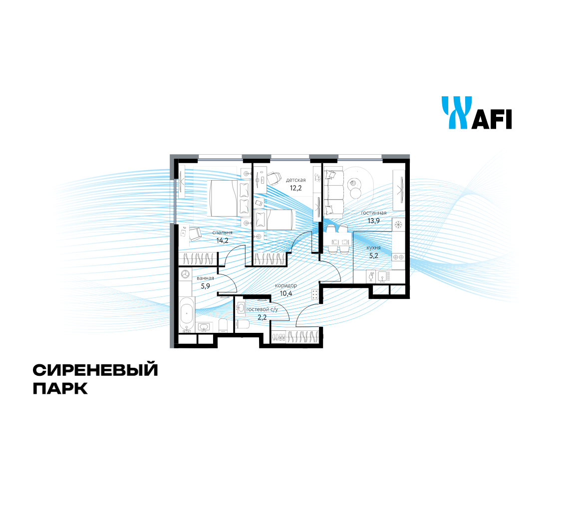 Планировка 3-комнатная квартира в ЖК "Сиреневый парк"