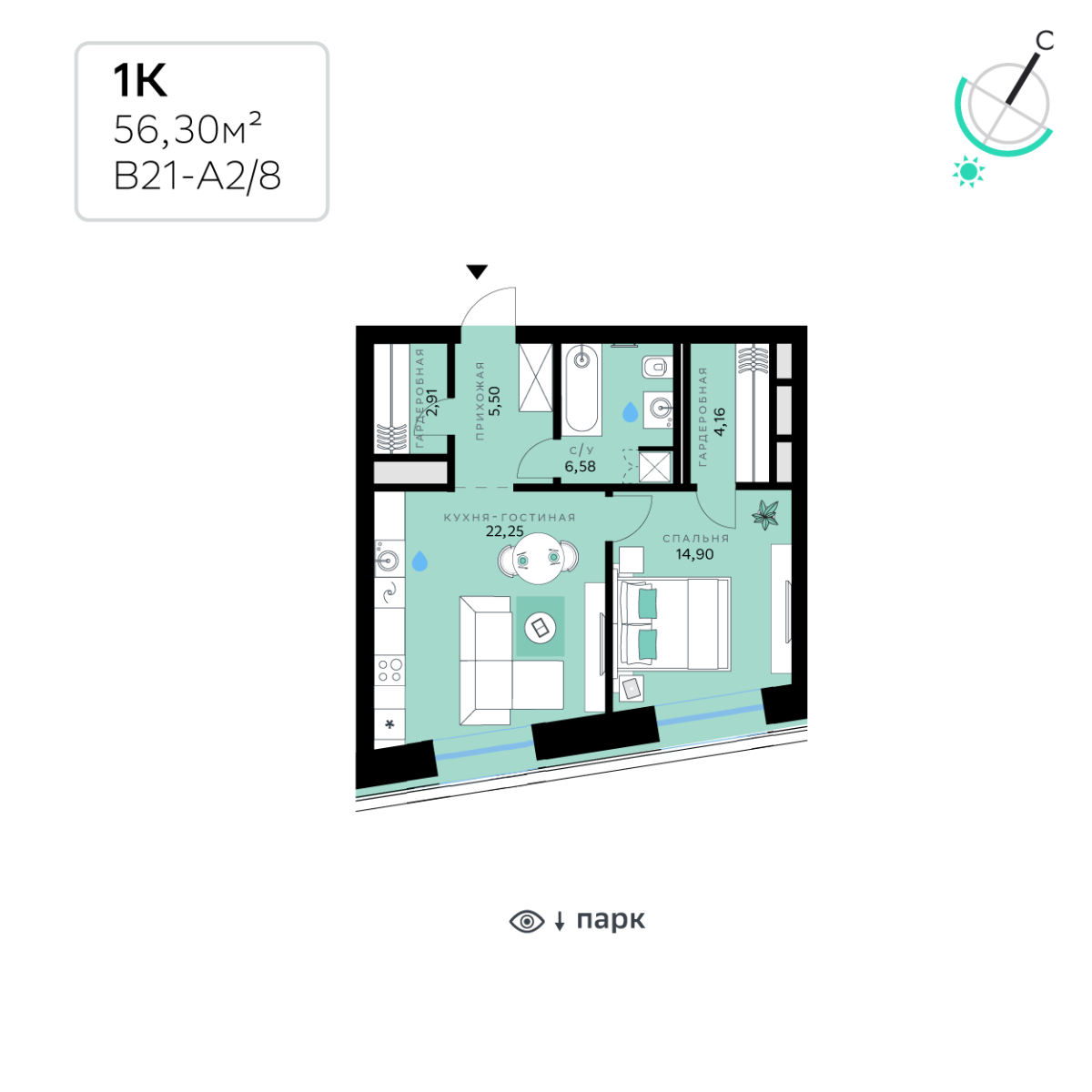 Планировка 1-комнатная квартира в СберСити в Рублёво-Архангельском