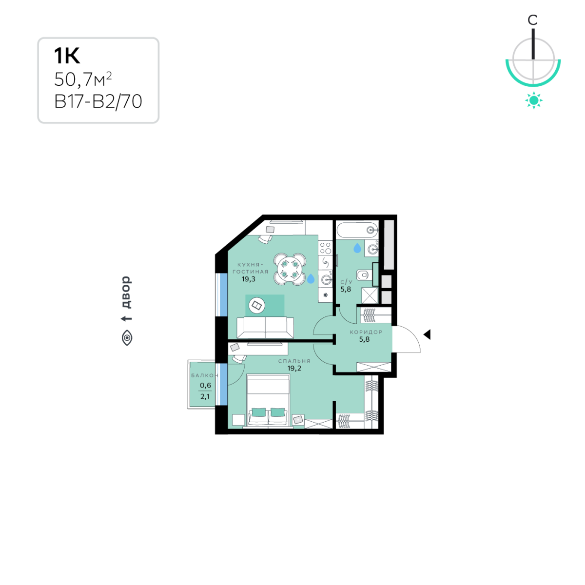 Планировка 1-комнатная квартира в СберСити в Рублёво-Архангельском