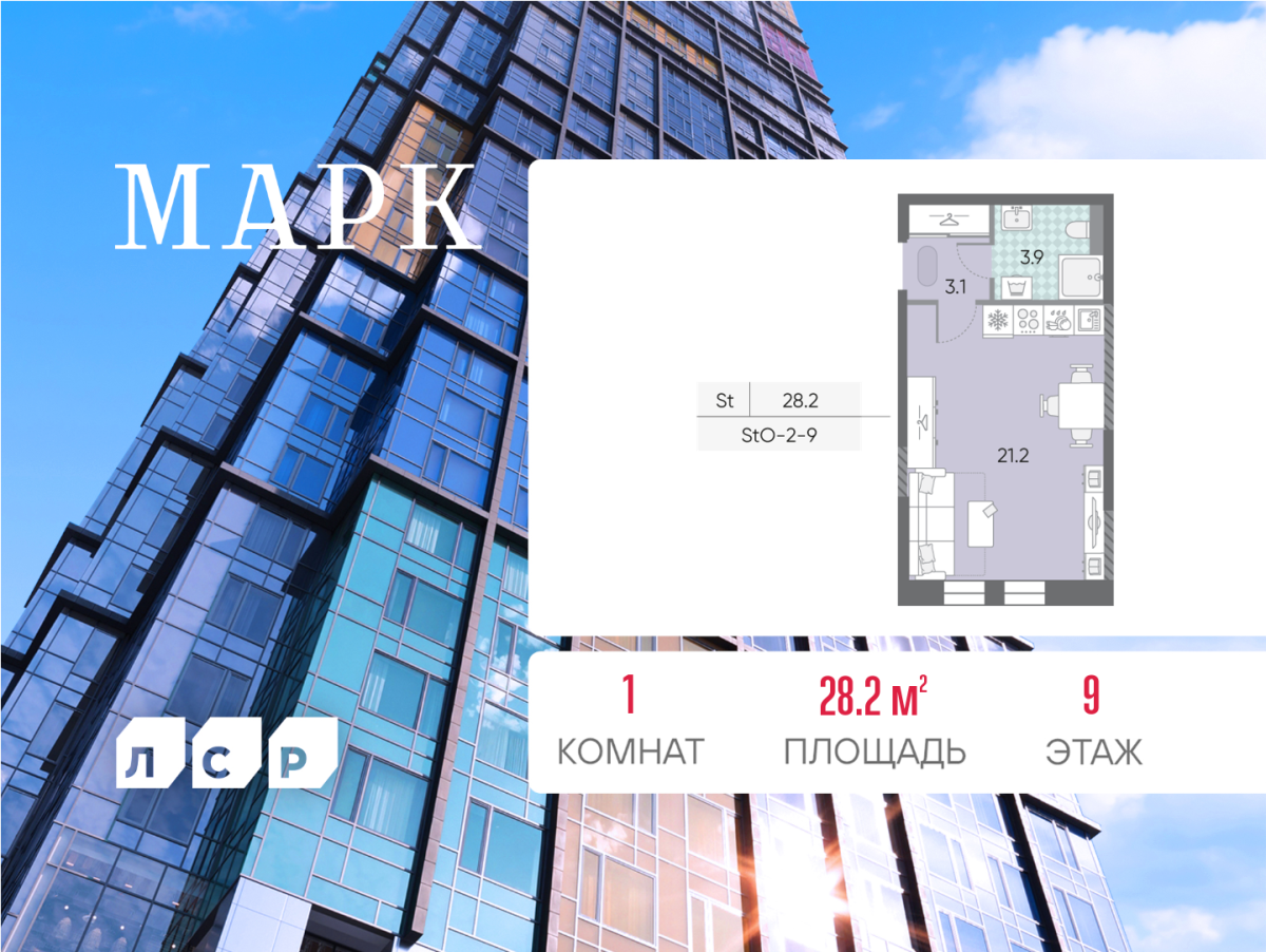 Планировка Студийная планировка в ЖК "Марк"