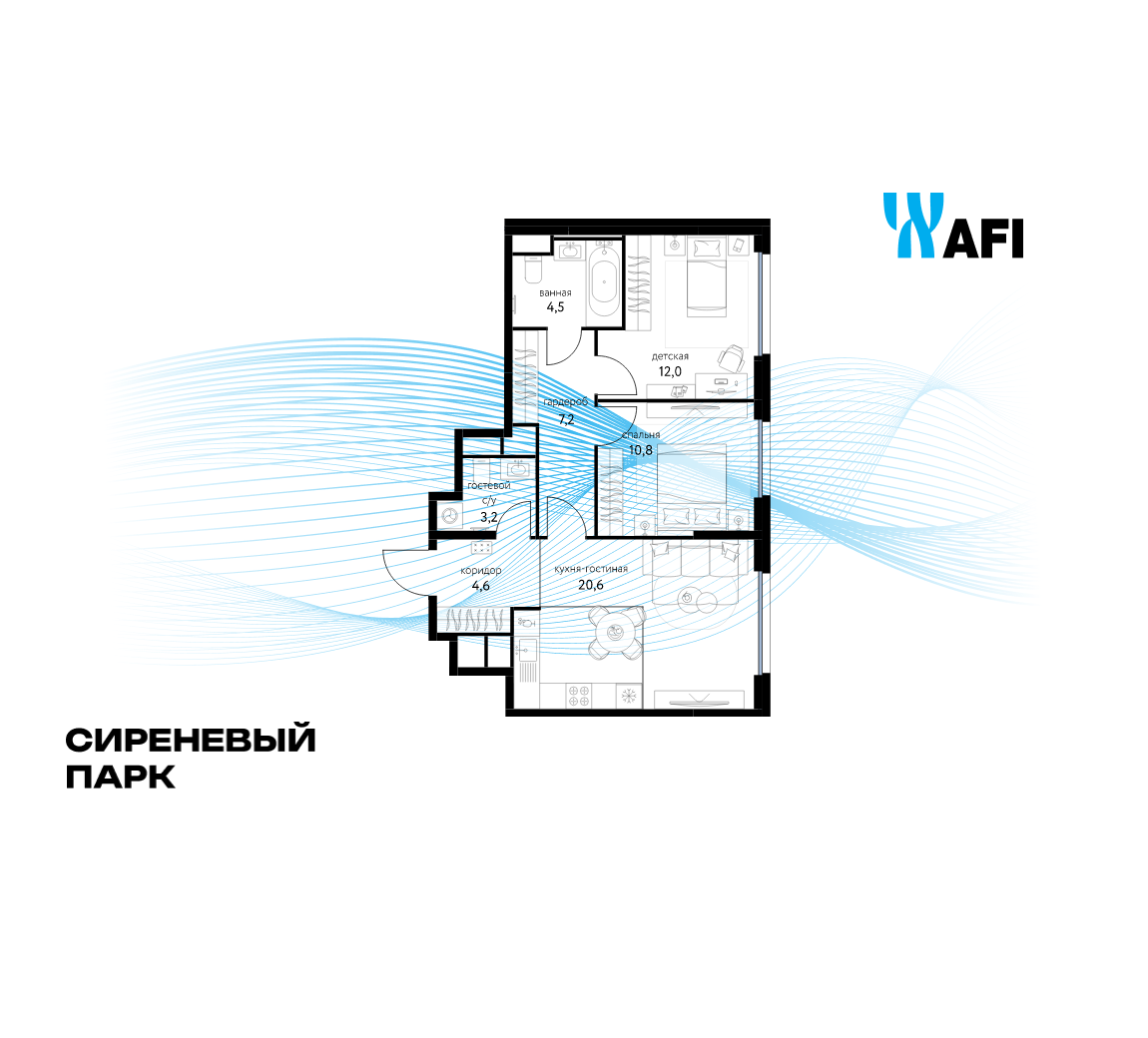 Планировка 3-комнатная квартира в ЖК "Сиреневый парк"