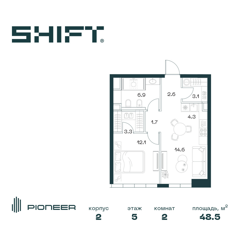 Планировка 2-комнатная квартира в ЖК SHIFT (Шифт)