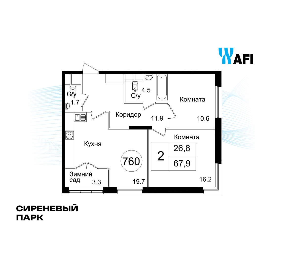 Планировка 2-комнатная квартира в ЖК "Сиреневый парк"