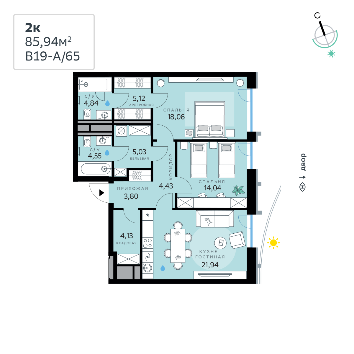 Планировка 2-комнатная квартира в СберСити в Рублёво-Архангельском