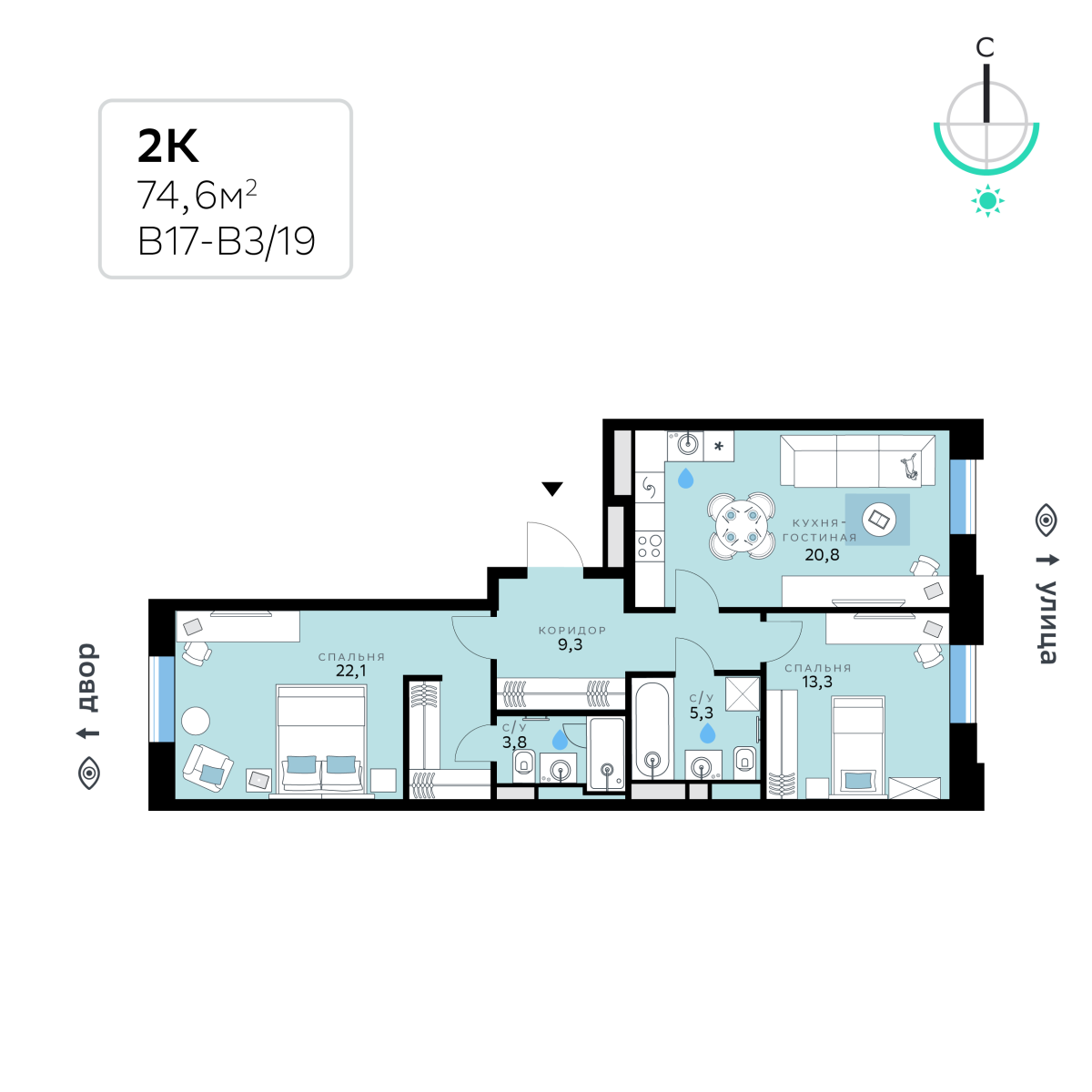 Планировка 2-комнатная квартира в СберСити в Рублёво-Архангельском