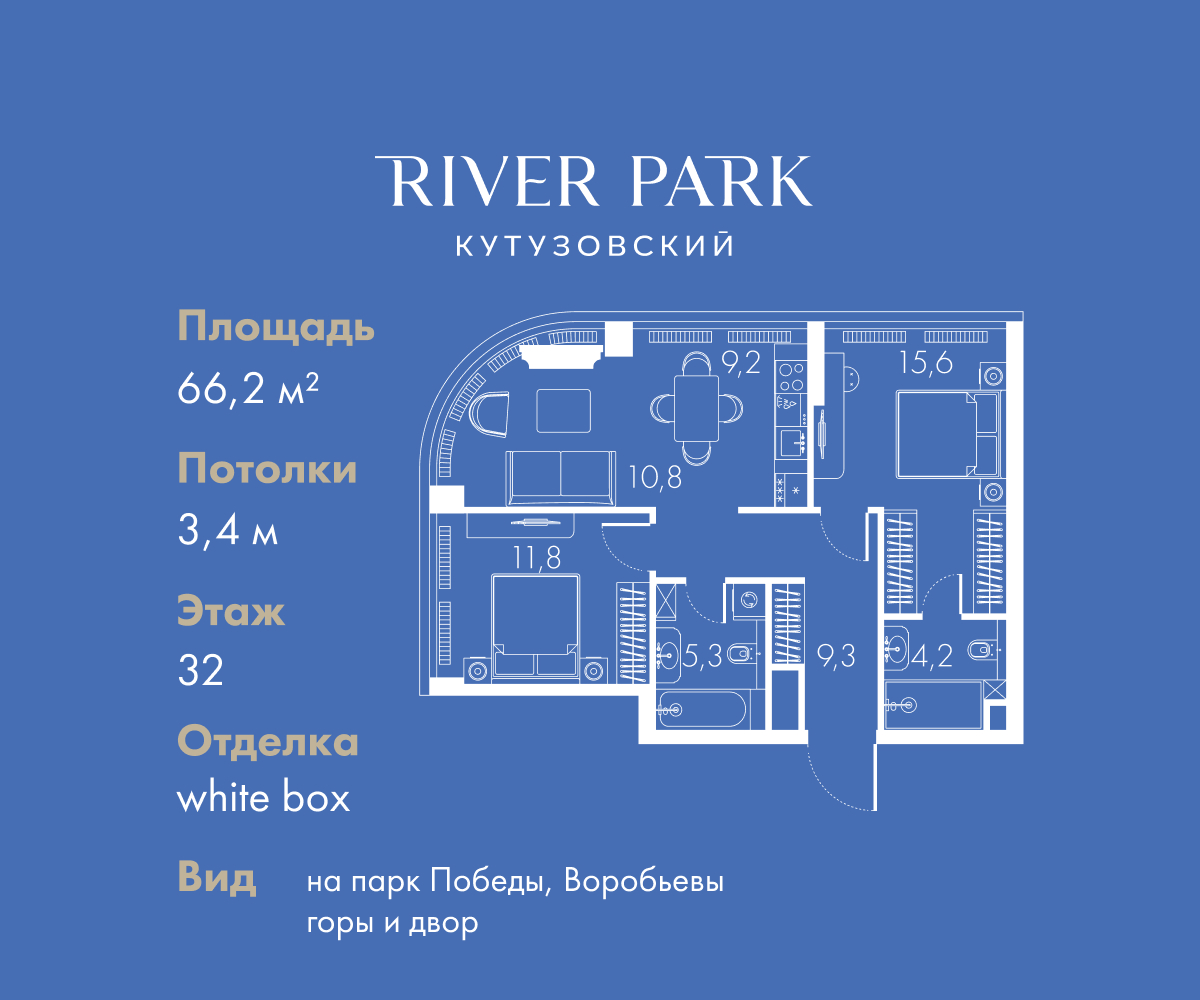 Планировка 3-комнатная квартира в ЖК "River Park Кутузовский" (Ривер парк Кутузовский)