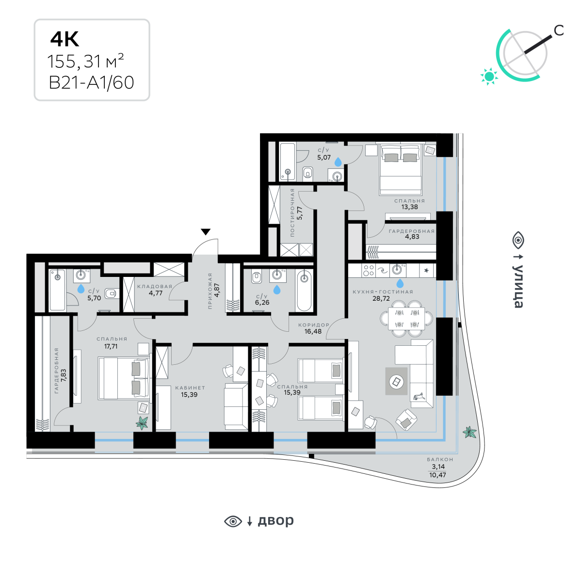 Планировка 4-комнатная квартира в СберСити в Рублёво-Архангельском