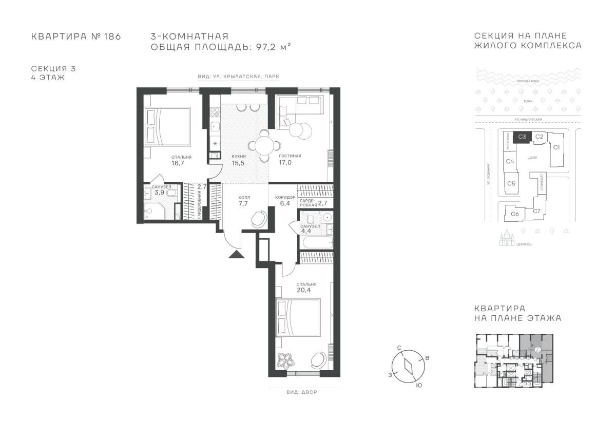 Планировка Студийная планировка в ЖК "Крылатская, 33"