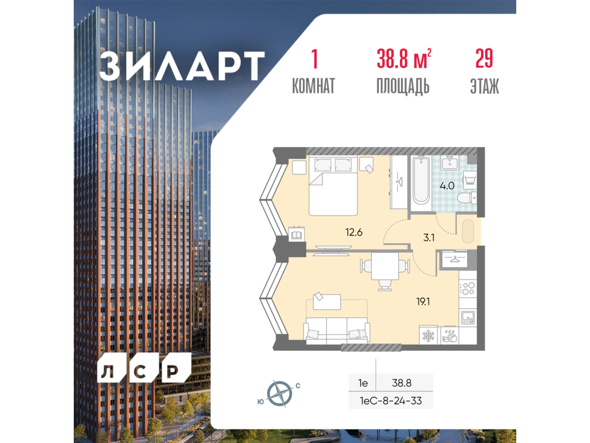 Планировка 1-комнатная квартира в ЖК "ЗИЛАРТ"