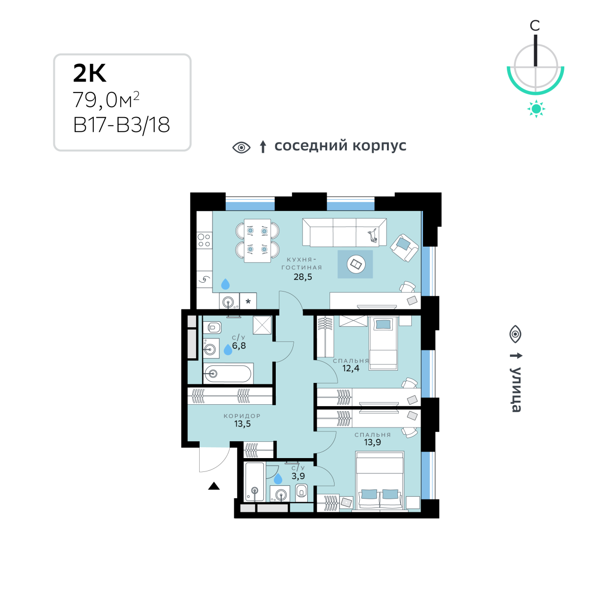 Планировка 2-комнатная квартира в СберСити в Рублёво-Архангельском