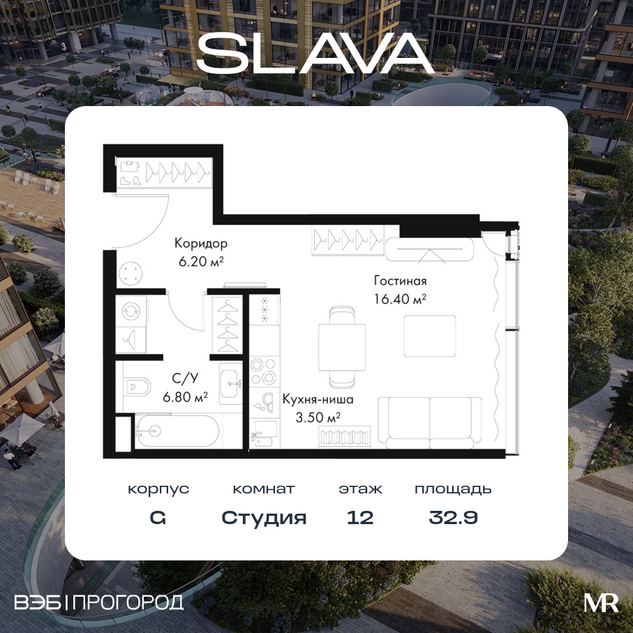 Планировка Студийная планировка в ЖК Slava (Слава)