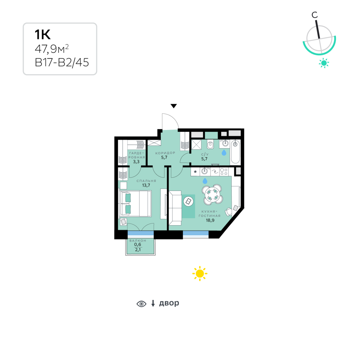 Планировка 1-комнатная квартира в СберСити в Рублёво-Архангельском