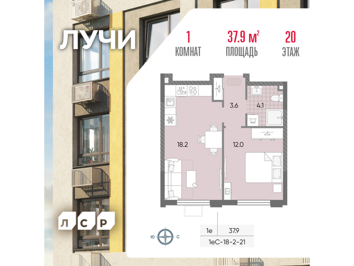 Планировка 1-комнатная квартира в ЖК "Лучи"