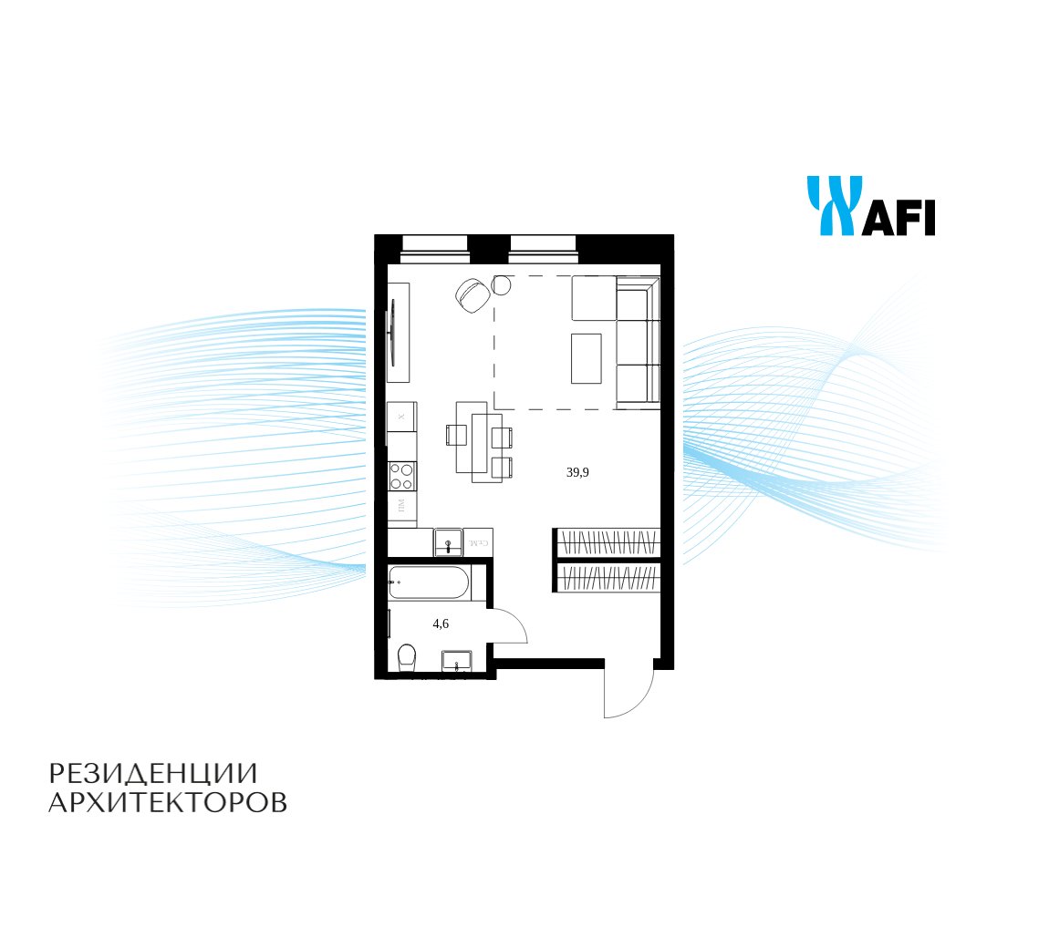 Планировка 1-комнатная квартира в ЖК "Резиденции Архитекторов"