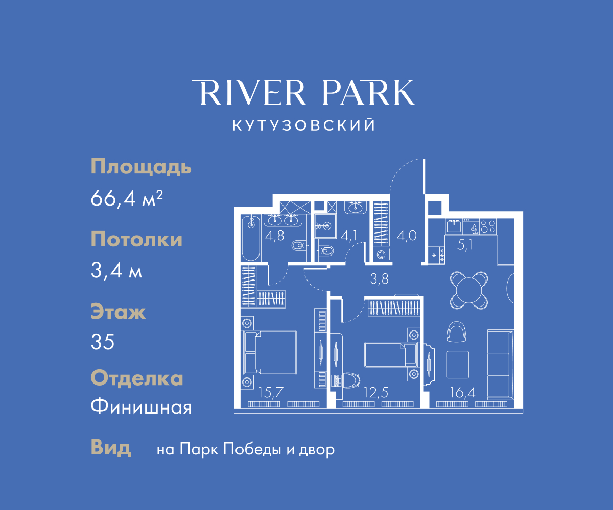Планировка 3-комнатная квартира в ЖК "River Park Кутузовский" (Ривер парк Кутузовский)