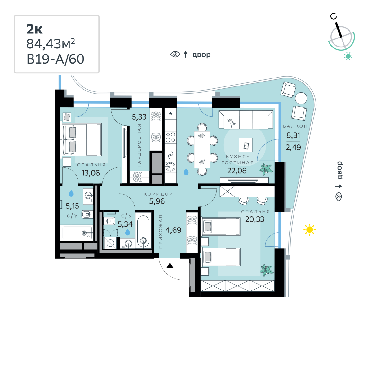 Планировка 2-комнатная квартира в СберСити в Рублёво-Архангельском