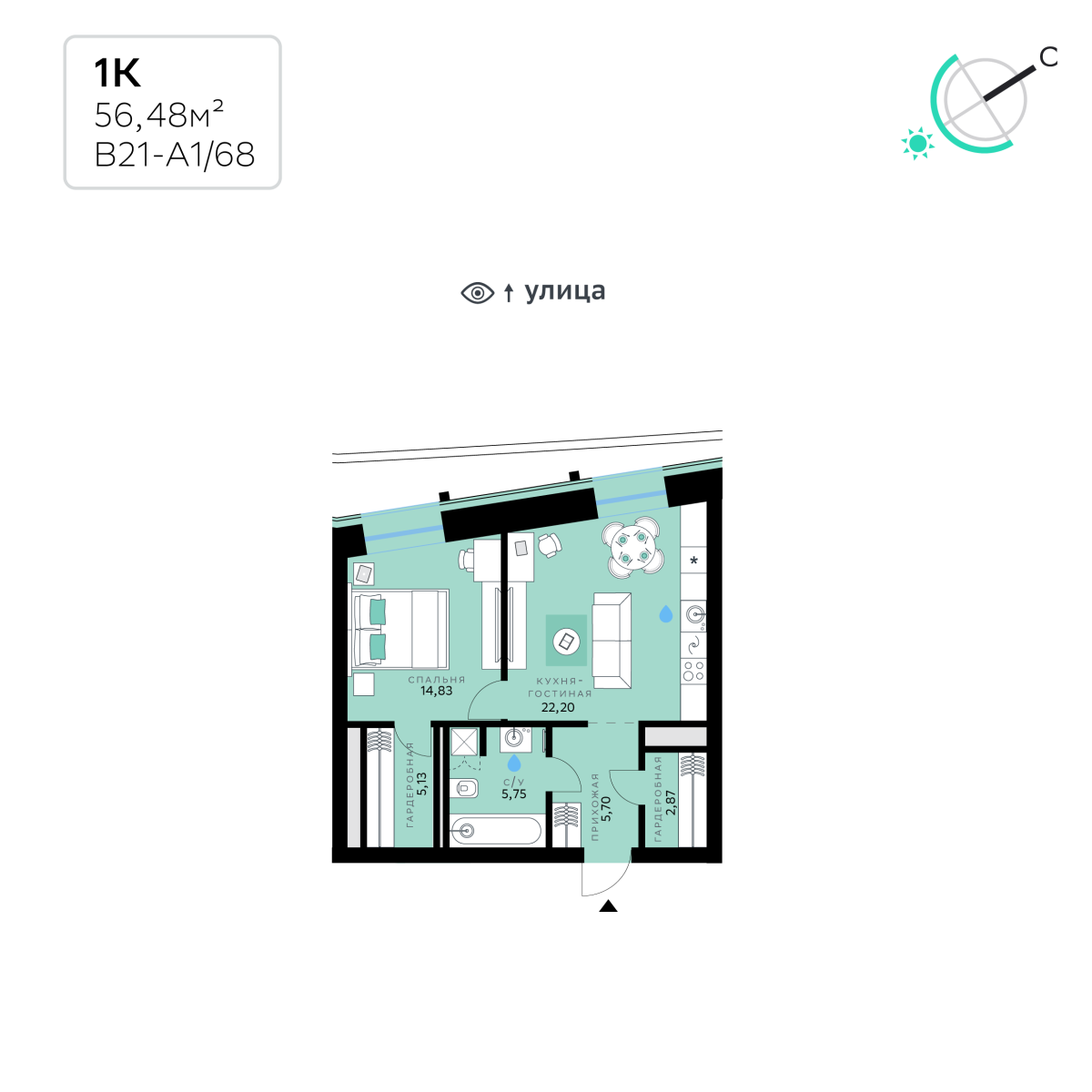 Планировка 1-комнатная квартира в СберСити в Рублёво-Архангельском
