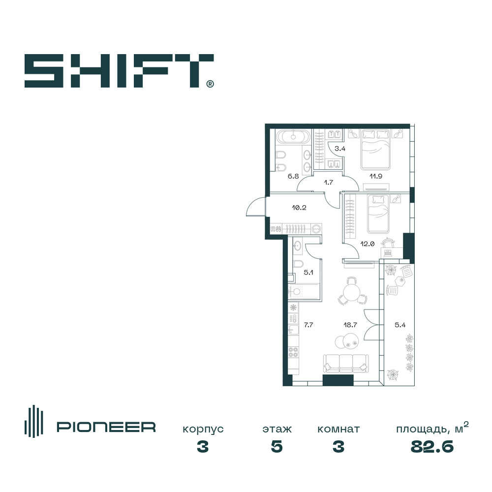 Планировка 3-комнатная квартира в ЖК SHIFT (Шифт)