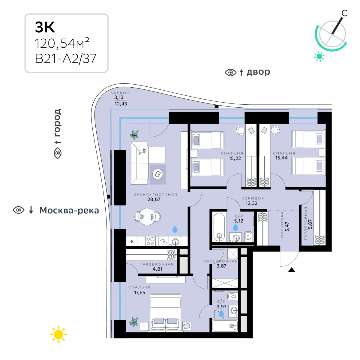 Планировка 3-комнатная квартира в СберСити в Рублёво-Архангельском