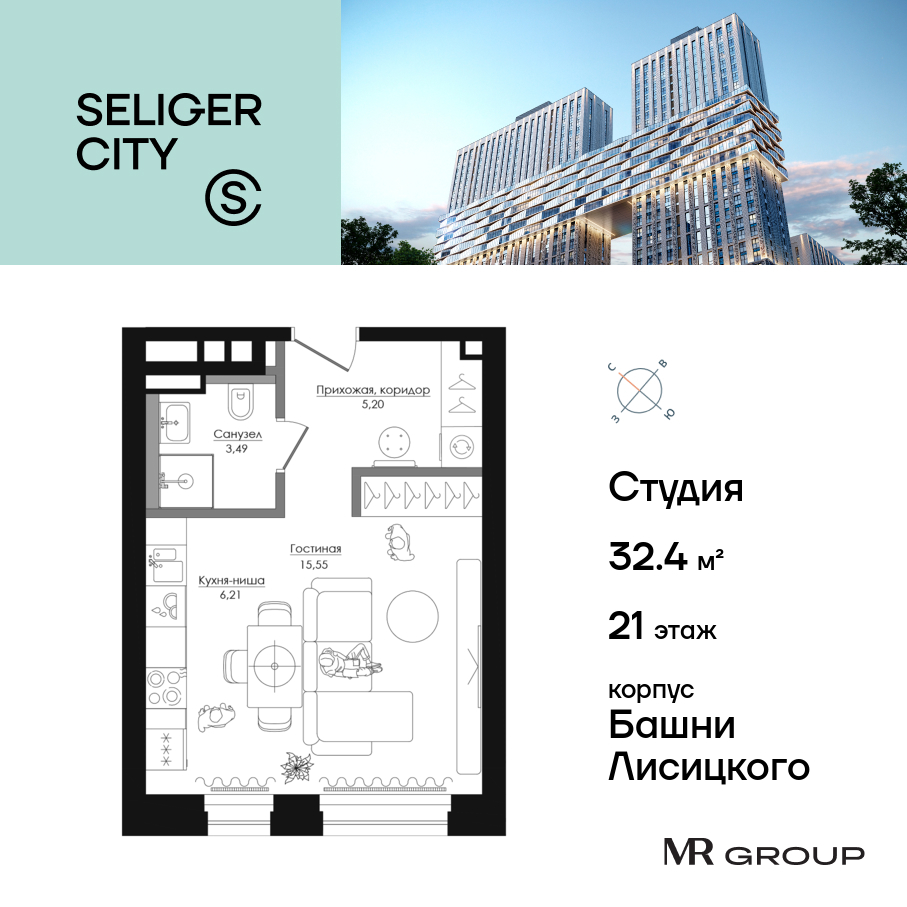 Планировка Студийная планировка в ЖК "Селигер Сити"