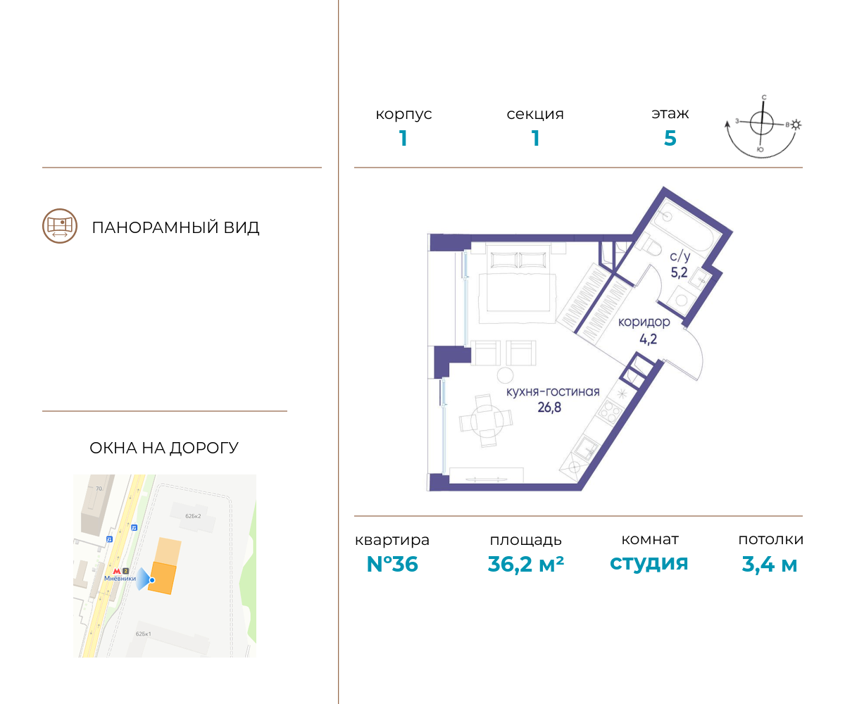 Планировка Студийная планировка в ЖК "Остров"