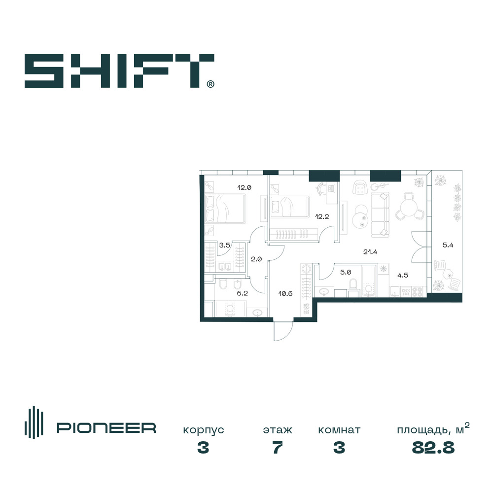 Планировка 3-комнатная квартира в ЖК SHIFT (Шифт)