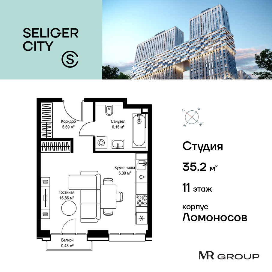 Планировка Студийная планировка в ЖК "Селигер Сити"