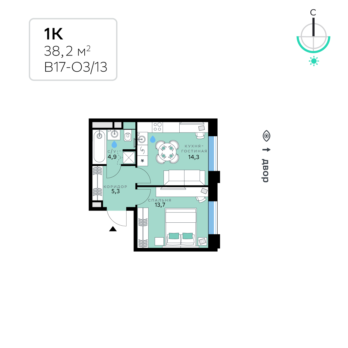 Планировка 1-комнатная квартира в СберСити в Рублёво-Архангельском