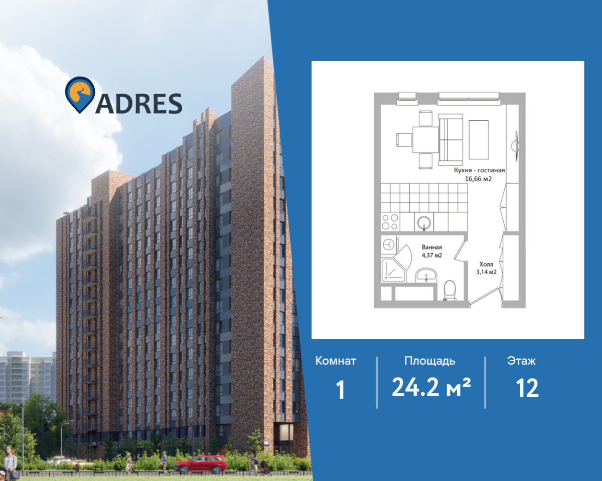 Планировка Студийная планировка в Инвест-отель "Адрес"