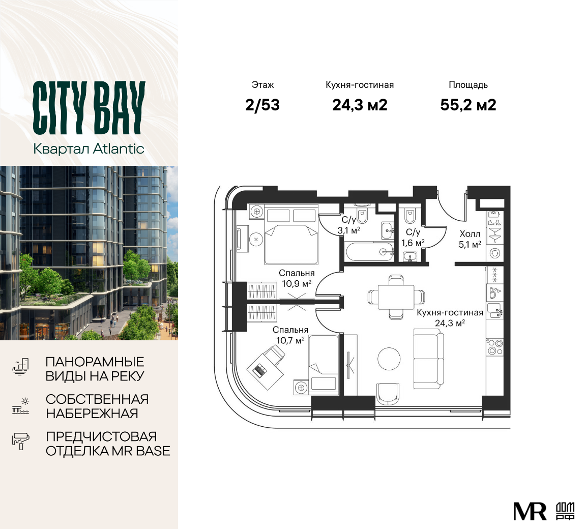 2-комнатная квартира в ЖК City Bay (Сити Бэй) на 42 этаже, площадью 55  кв.м., по цене 21 735 664 рублей