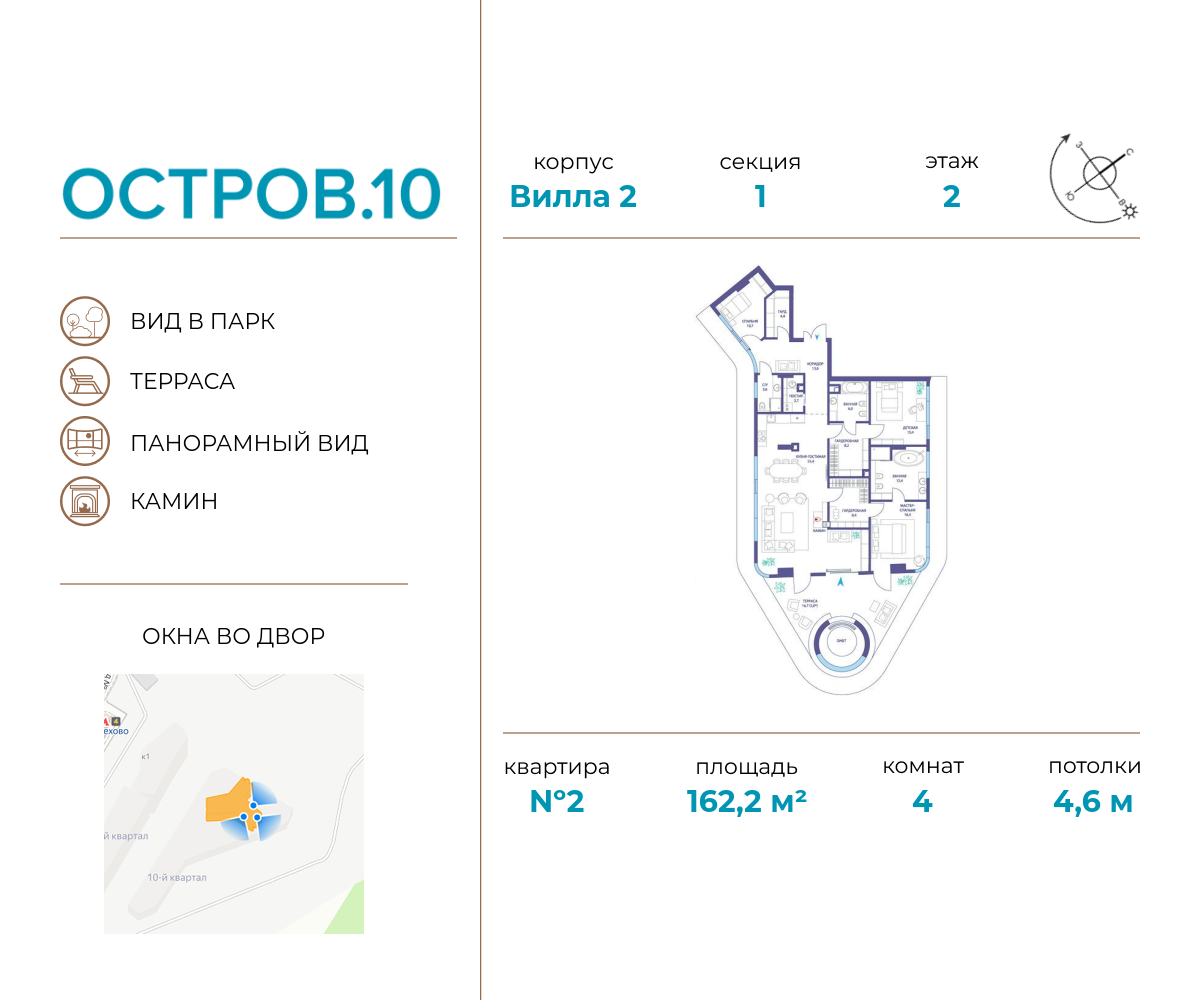 Планировка 4-комнатная квартира в ЖК "Остров"