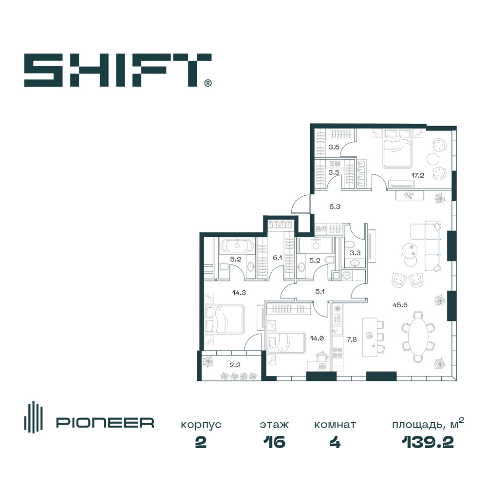 Планировка 4-комнатная квартира в ЖК SHIFT (Шифт)