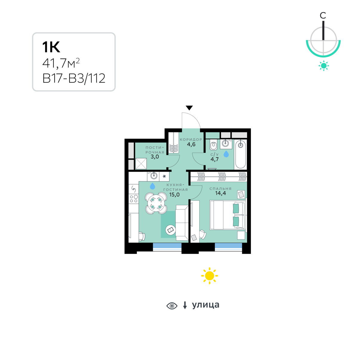 Планировка 1-комнатная квартира в СберСити в Рублёво-Архангельском