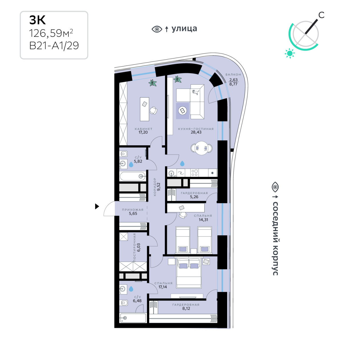 Планировка 3-комнатная квартира в СберСити в Рублёво-Архангельском