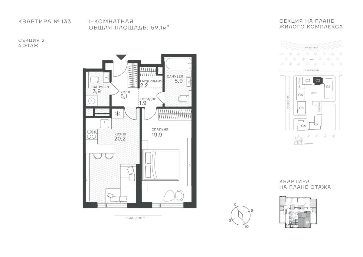 Планировка 1-комнатная квартира в ЖК "Крылатская, 33"