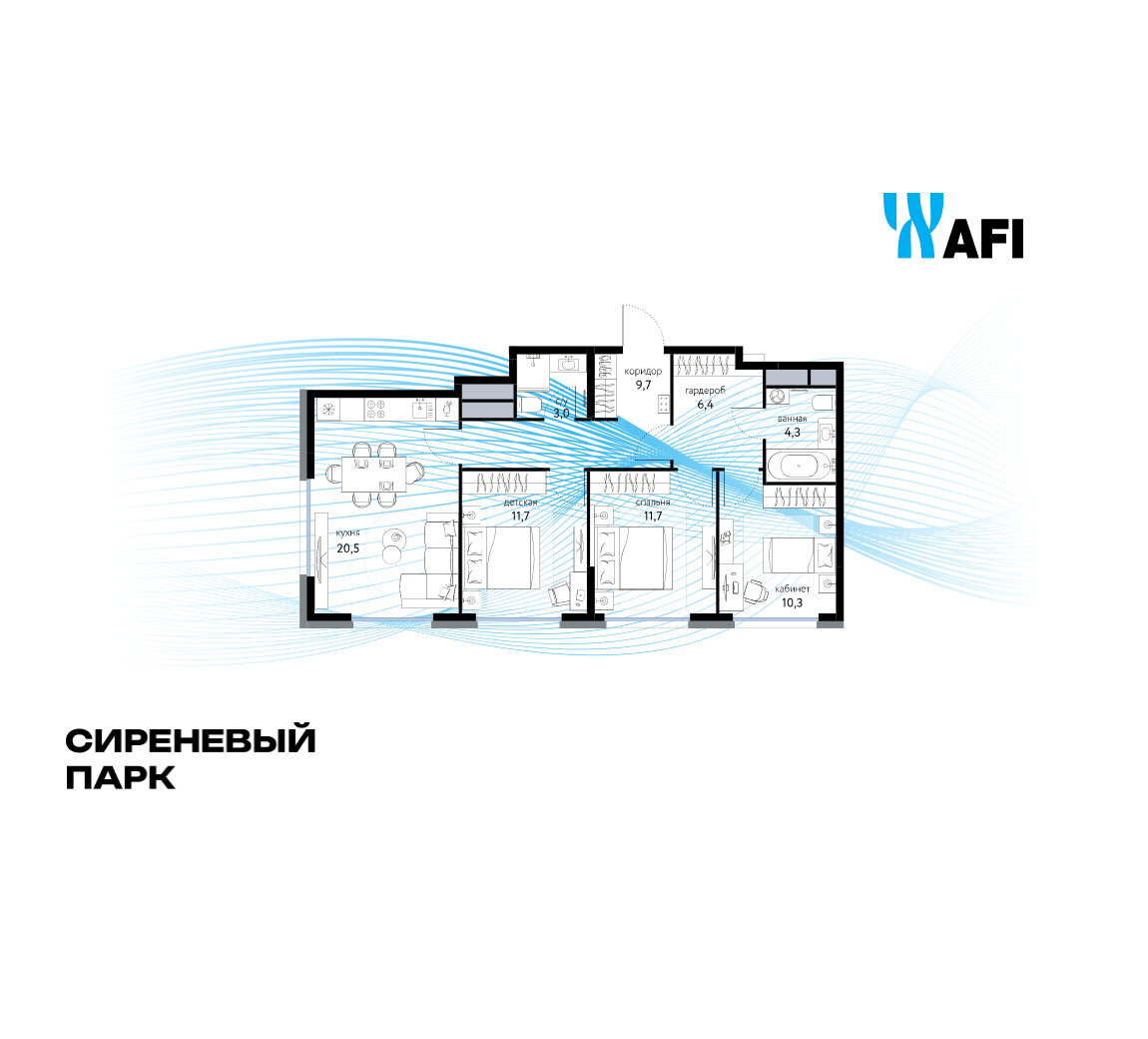 Планировка 3-комнатная квартира в ЖК "Сиреневый парк"