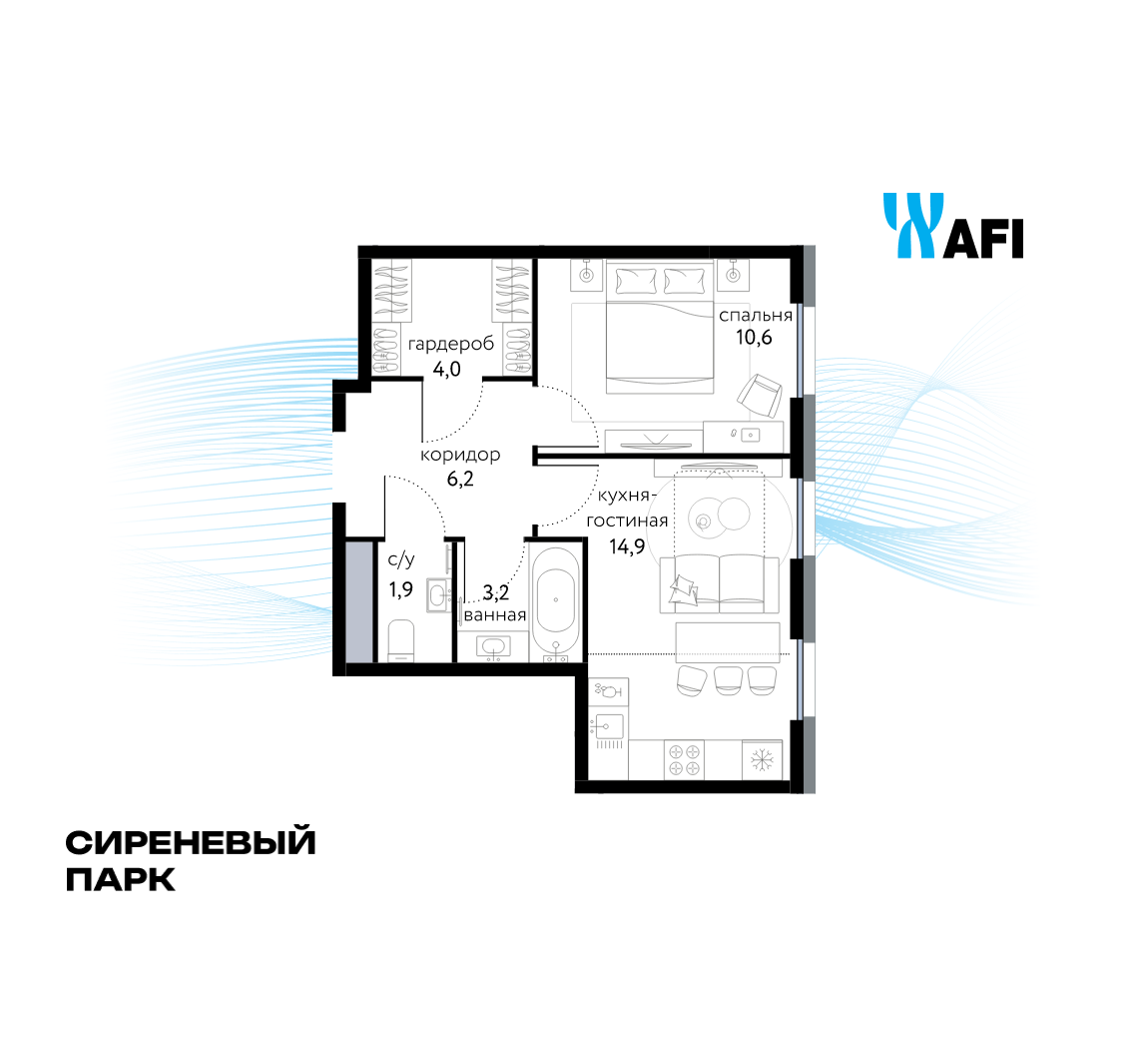 Планировка 2-комнатная квартира в ЖК "Сиреневый парк"